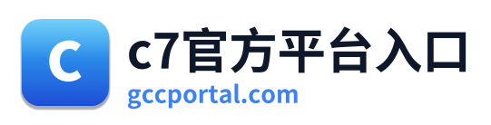 c7官方平台入口 Logo